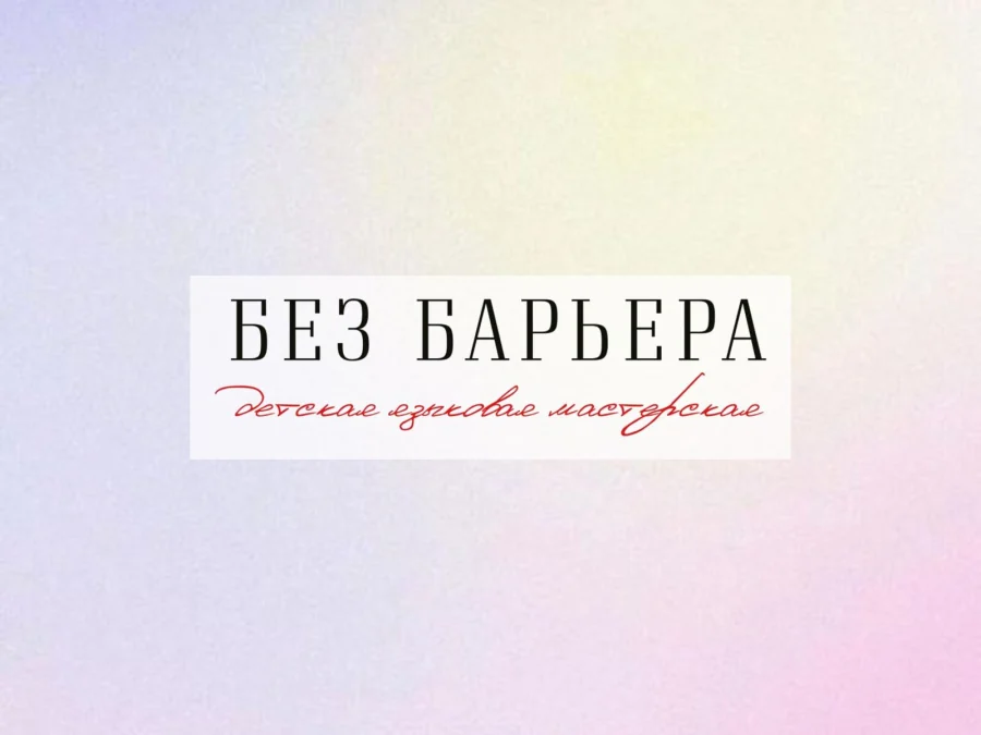 Карточки «Животные»